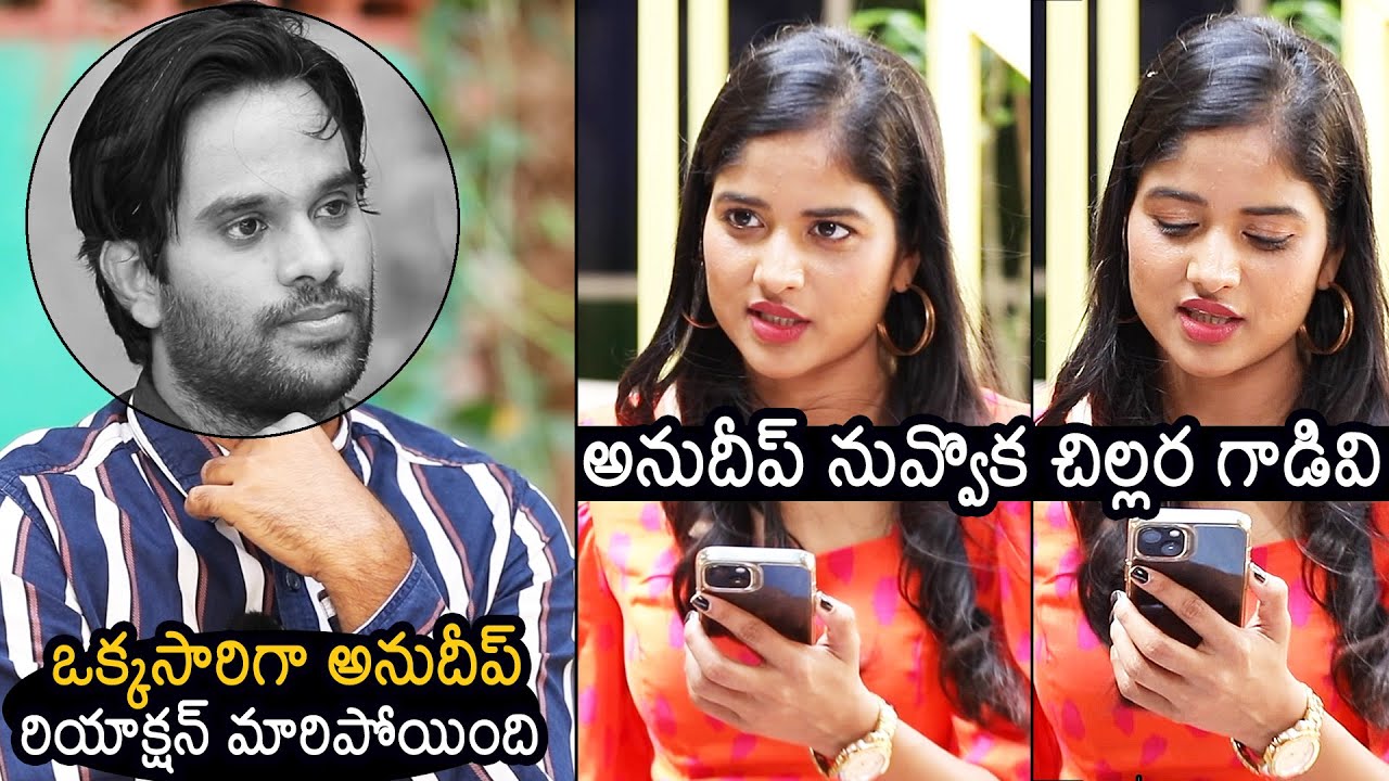 Director Anudeep Reaction Towards Fans Comments | First Day First Show Movie | News Buzz