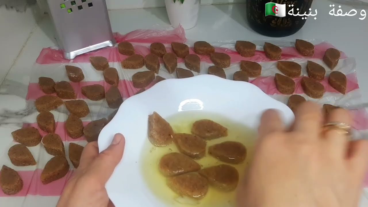 #رمضانيات وصفة شباح الجوزي جيبي الجوز و شوية لوز وارزاحي؟