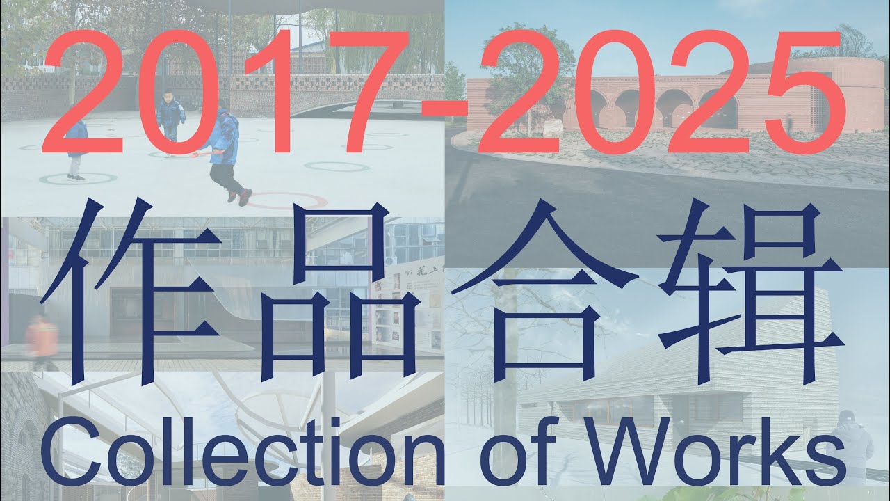 朋友们2026新年要快乐🎉附2017-2025作品合辑@naiveADHD 