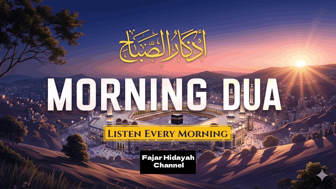 Morning Adhkar (أذكار الصباح) Listen Every Morning for Barakah, Peace & Protection