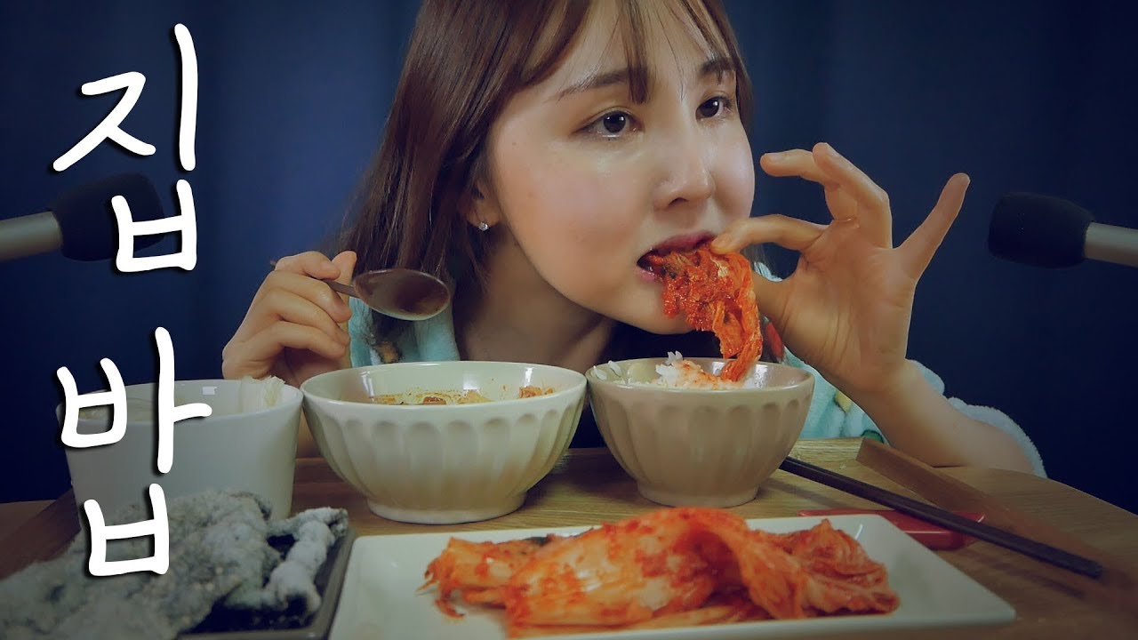 집밥 만들어 먹기 5 ASMR｜김부각, 스팸김치찌개, 팽이버섯, 김치, 흰쌀밥 먹는 소리