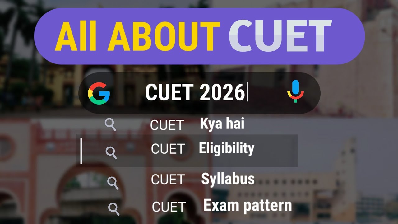 🤔CUET Kya Hai? | CUET 2026 Full Details Hindi | By-TEAM