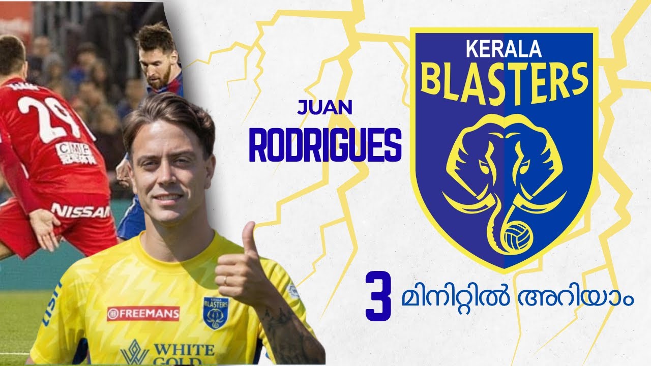 JUAN RODRIGUES | NEW BLASTERS CENTER BACK