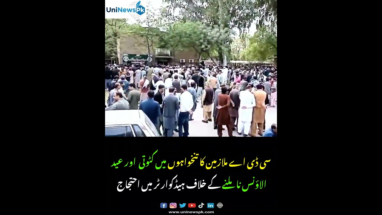 CDA Employees Protest at Headquarters Against Salary Cuts