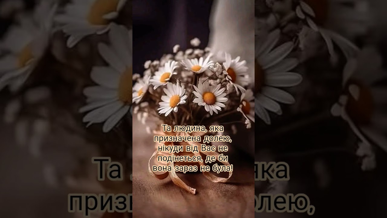 У долі на Вас свої плани ... 