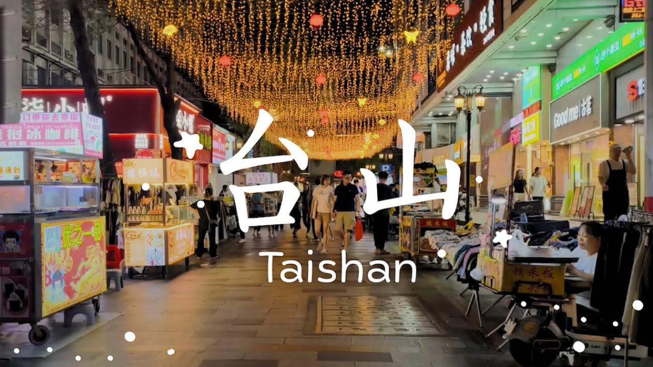 A Day in Taishan 🇨🇳 | snacks and my favorite little night market 🤤