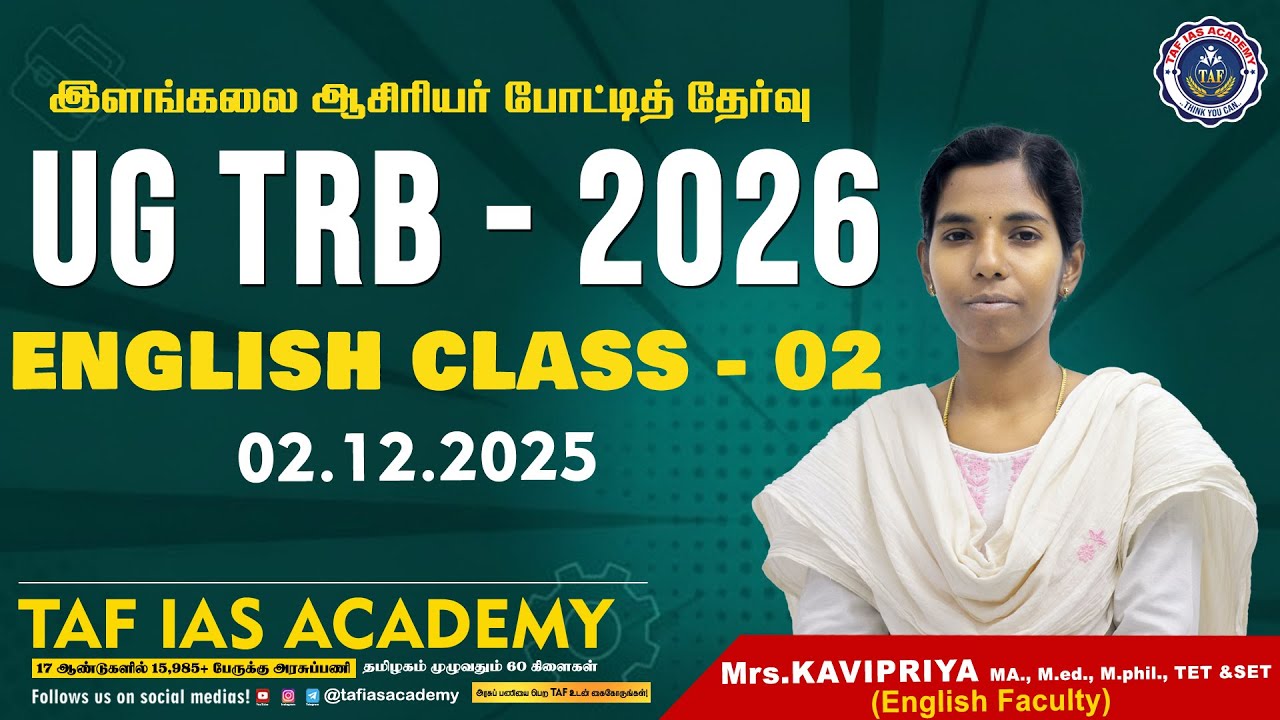 UG TRB - 2026 | ENGLISH CLASS 02 | KAVIPRIYA MAM | TAF TET,TRB