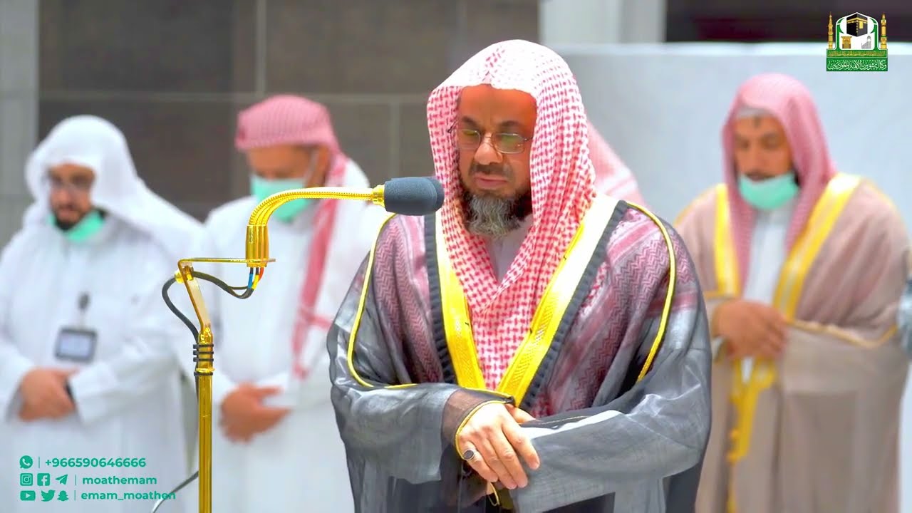 أسبوع أمتعنا بالترتيل والتحبير   صلاة المغرب للشيخ سعود الشريم   6 ربيع أول   12 ربيع أول