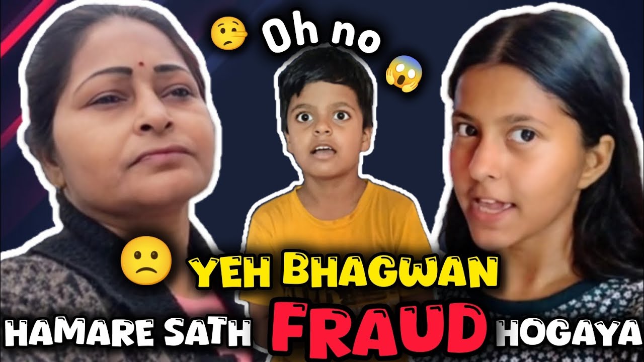 Hamare sath froud ho gaya 🙁| vlog | family vlog 