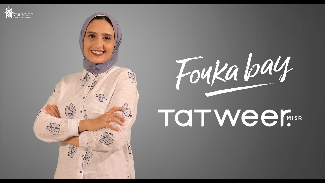 احجز الان في أحدث مراحل قرية فوكا باي الساحل الشمالي - Fouka Bay