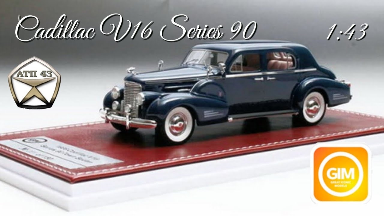 Cadillac V16 Series 90🔹️GIM🔹️РетроКлассика 1:43