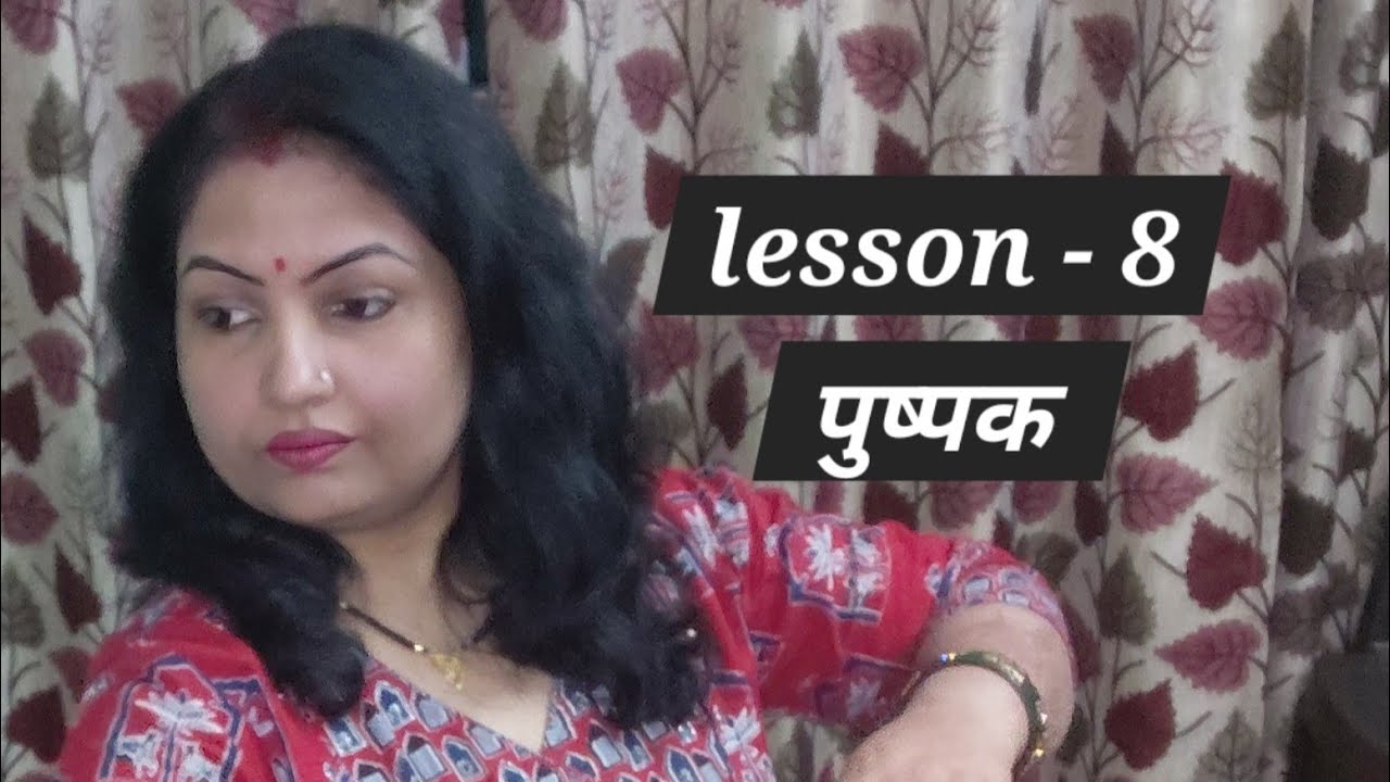 Lesson - 8 || पुष्पक || #dance #kathakdance #kathak #semiclassicaldance 