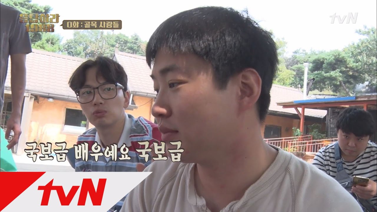 Reply1988 An Jae-hone's Reply scene stealer recognized by Jung-woo&Song Gang-ho 151109 EP1