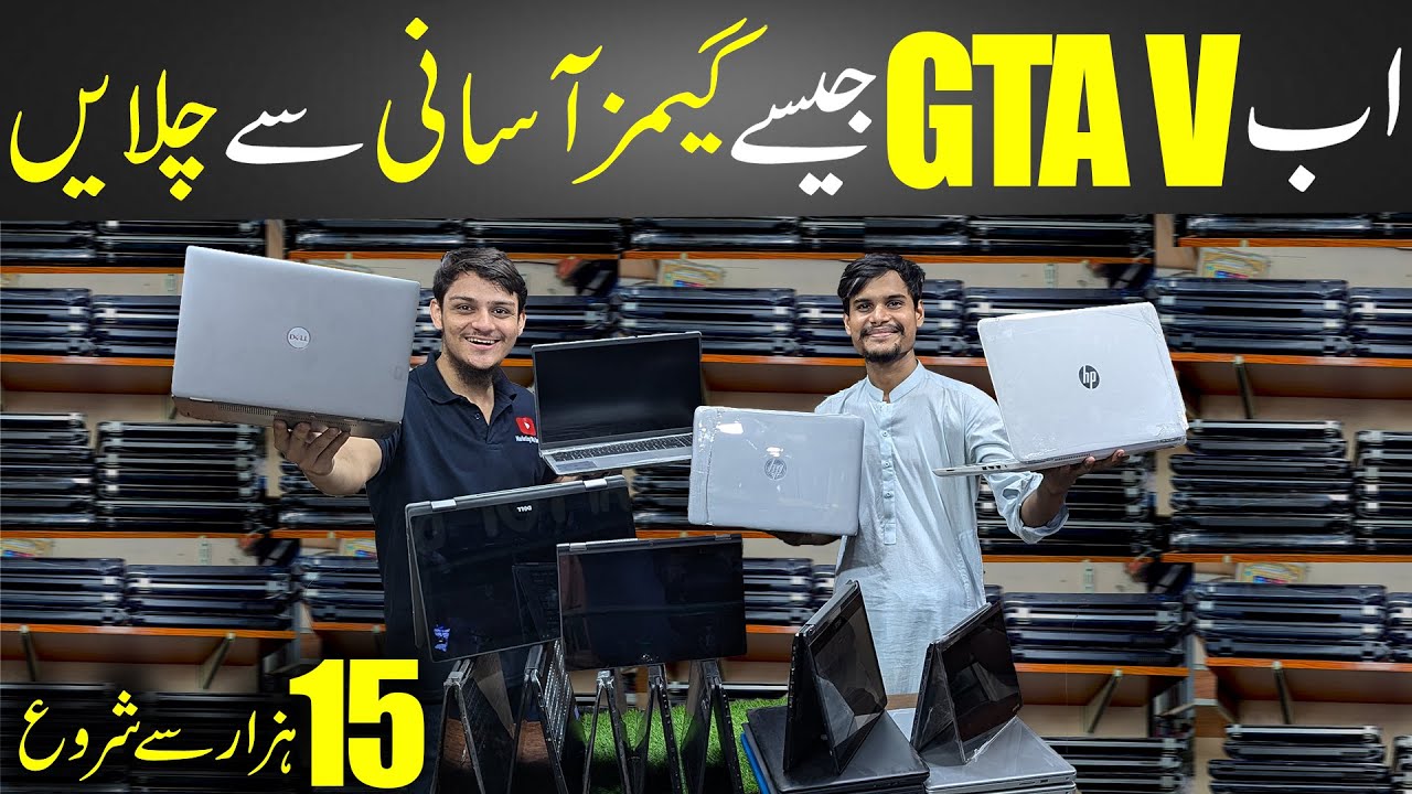 Laptop Price in Pakistan 2024 | Affordable Laptops | low price laptops | 1st gen To 10th gen Laptops