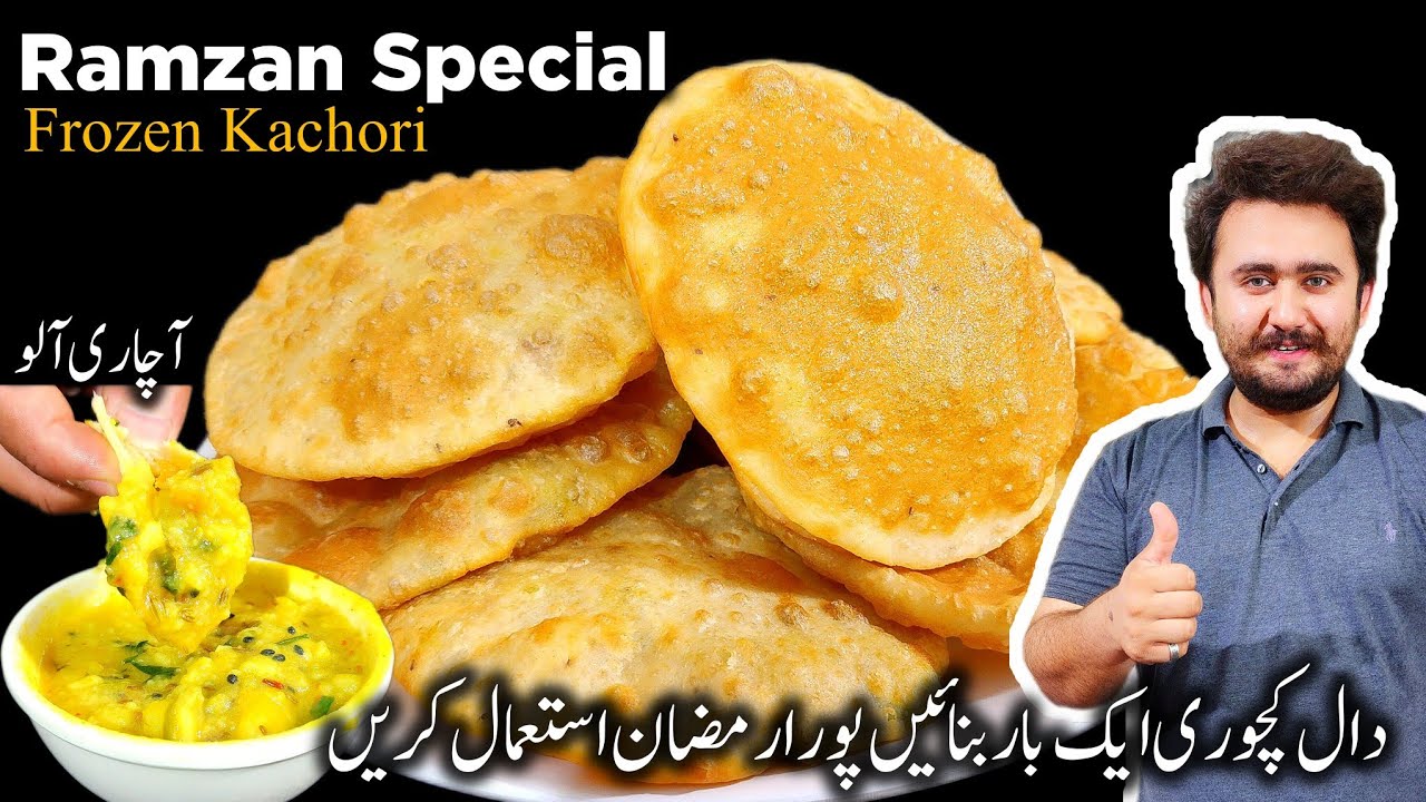 Ramzan Special Frozen Daal Kachori Recipe - Make and Freeze Kachori Recipe - New Style Kachori