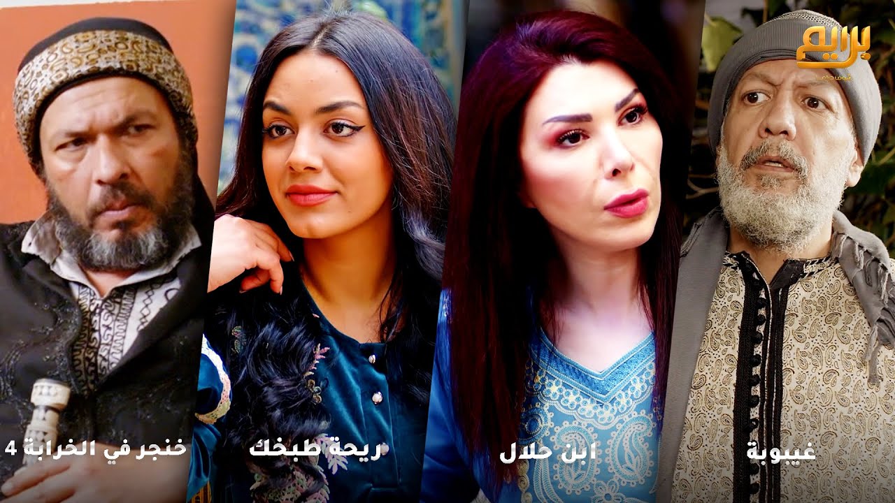 أجمل روايات حارة شوف❤ رواية غيبوبة- رواية ابن حلال- رواية ريحة طبخك- رواية خنجر في الخرابة 4