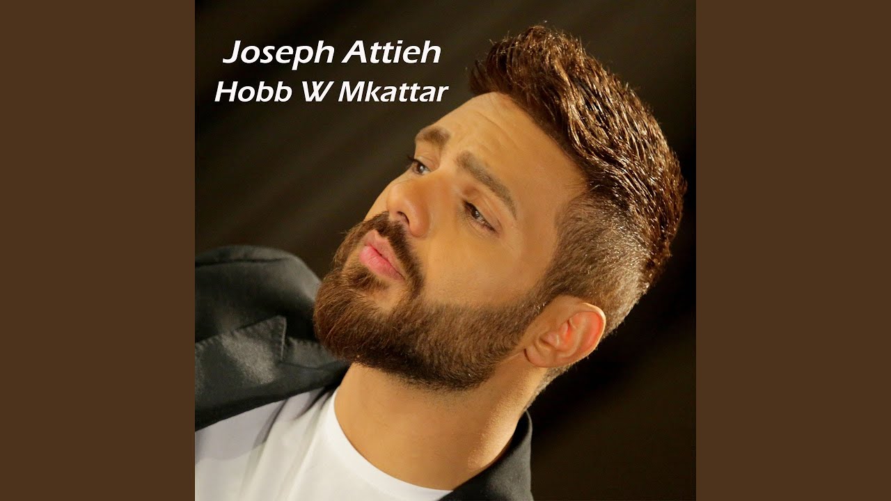 Kel Ma El Masa Bi Tol