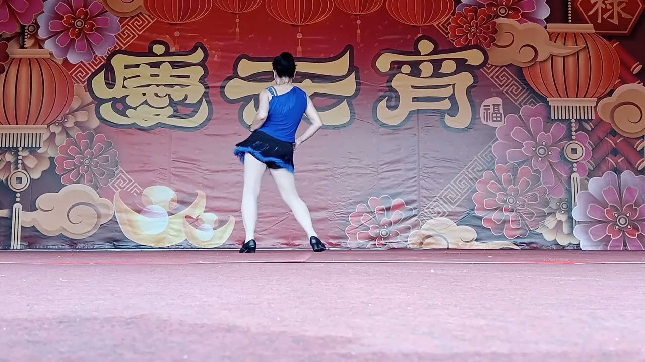 中正律動舞蹈班-Tentacion Tati 拉丁誘惑 感謝編舞:邱利珍老師