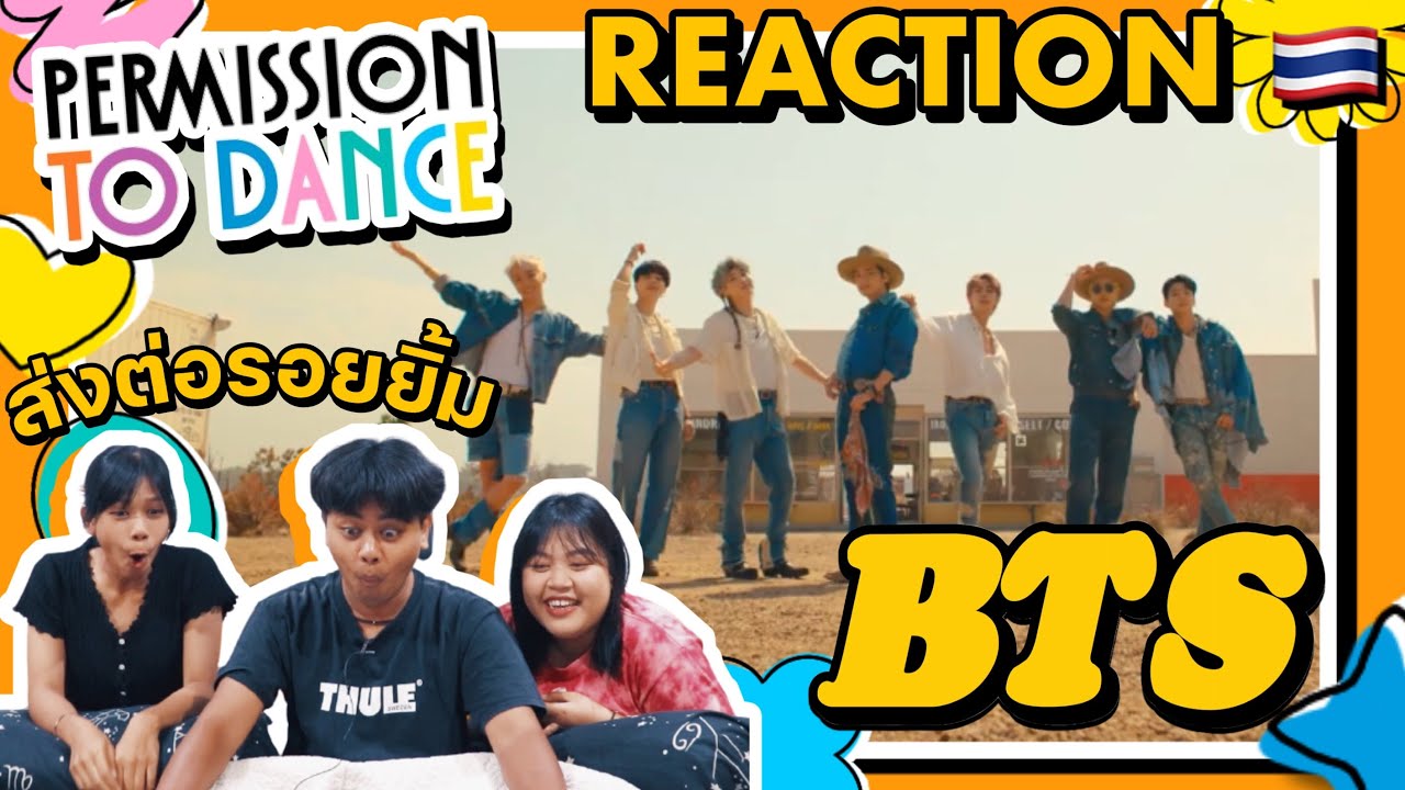 ส่งความสุขให้ทุกคนบนโลก | BTS (방탄소년단) 'Permission to Dance' [ MV THAI REACTION ]