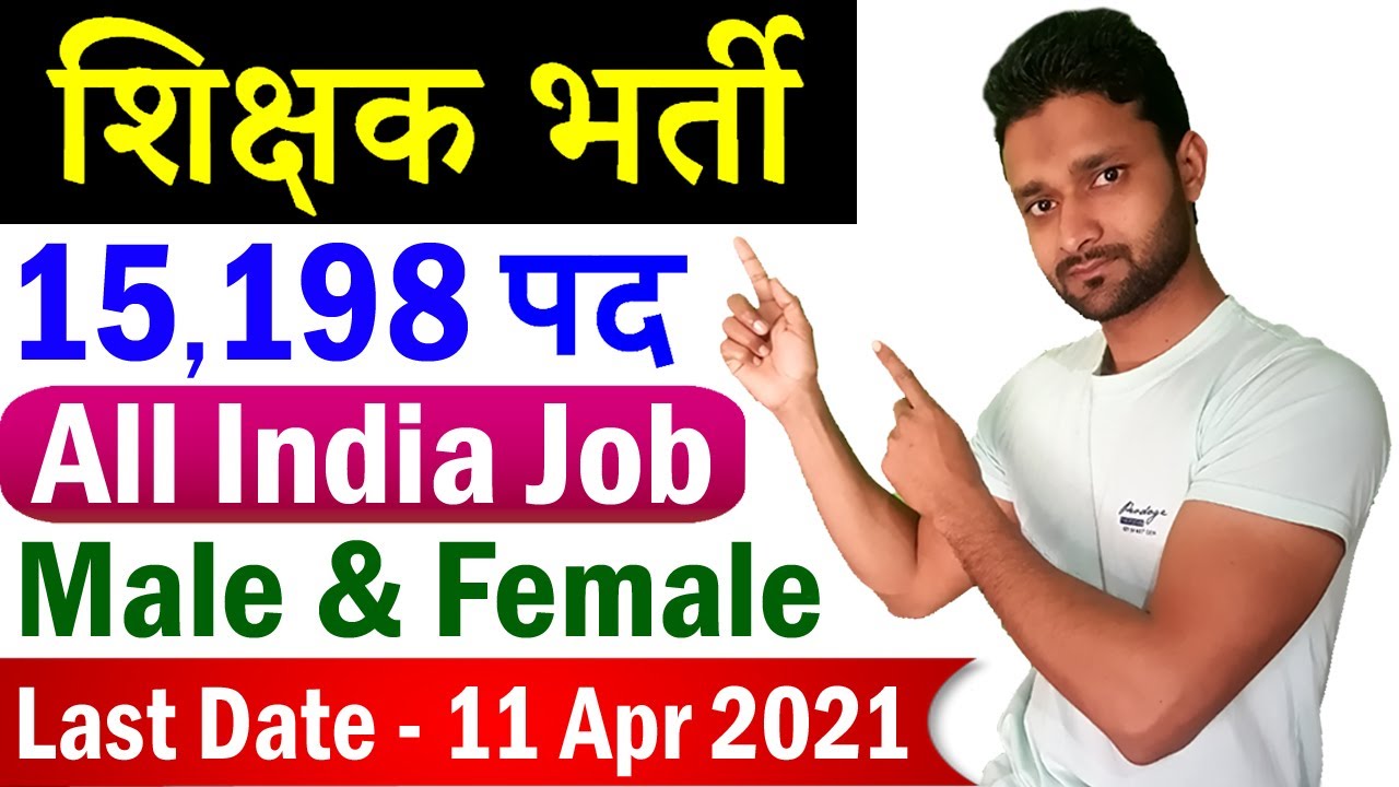 UPSESSB Vacancy 2021 || 15,198 Teacher TGT PGT Recruitment @ upsessb.org