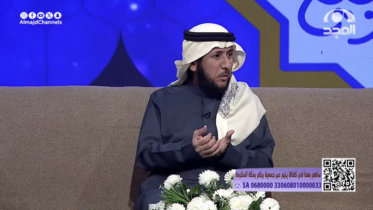 صاحبك مؤثر .. يؤثر في شخصيتك وسلوكك وله تأثير على قراراتك واختياراتك | الشيخ: سعيد آل راكان