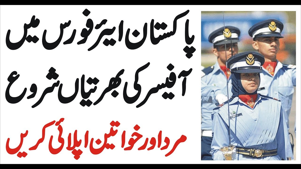 PAF jobs for male and female All Pakistan jobs Pakistan air force jobs