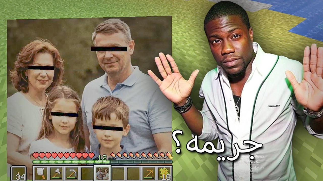 لعبت هذا المود و عرفت ليش انحظر