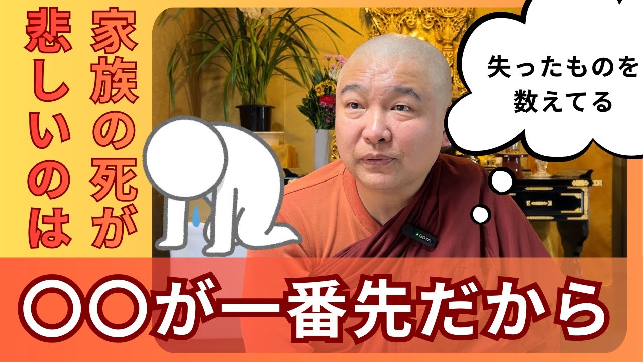 自己愛を認めること【大切な認知】