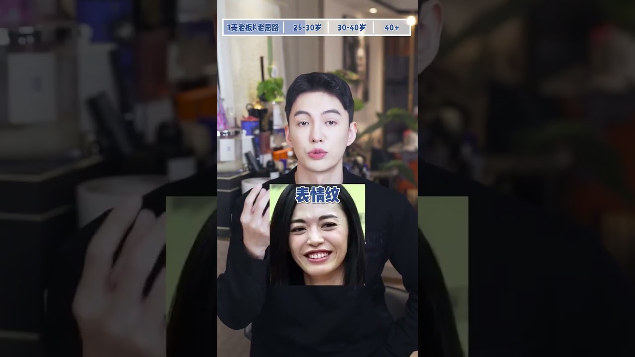 15s自测长相风格，找到蕞适合自己的变美思路，赶紧艾特姐妹来学 风格自测 变美 自测 妆容风格 逆袭 美商 赵丽颖 倪妮 刘诗诗 杨幂