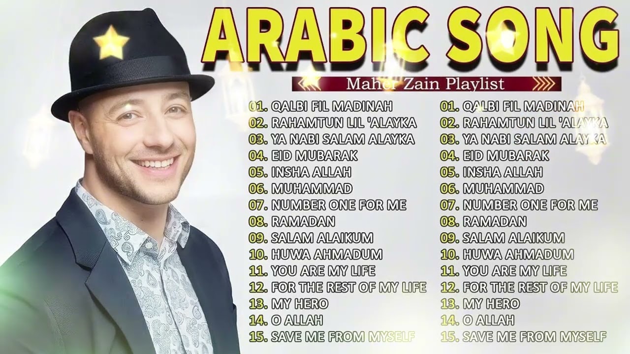 Maher Zain Full Album 2026 🎶 Top Arabic Songs 2026 🎼 أغاني ماهر زين التي يجب عليك الاستماع إليها