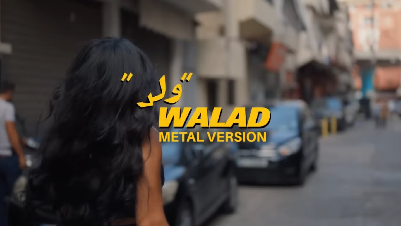 Haifa Wehbe - Walad [Metal Version]