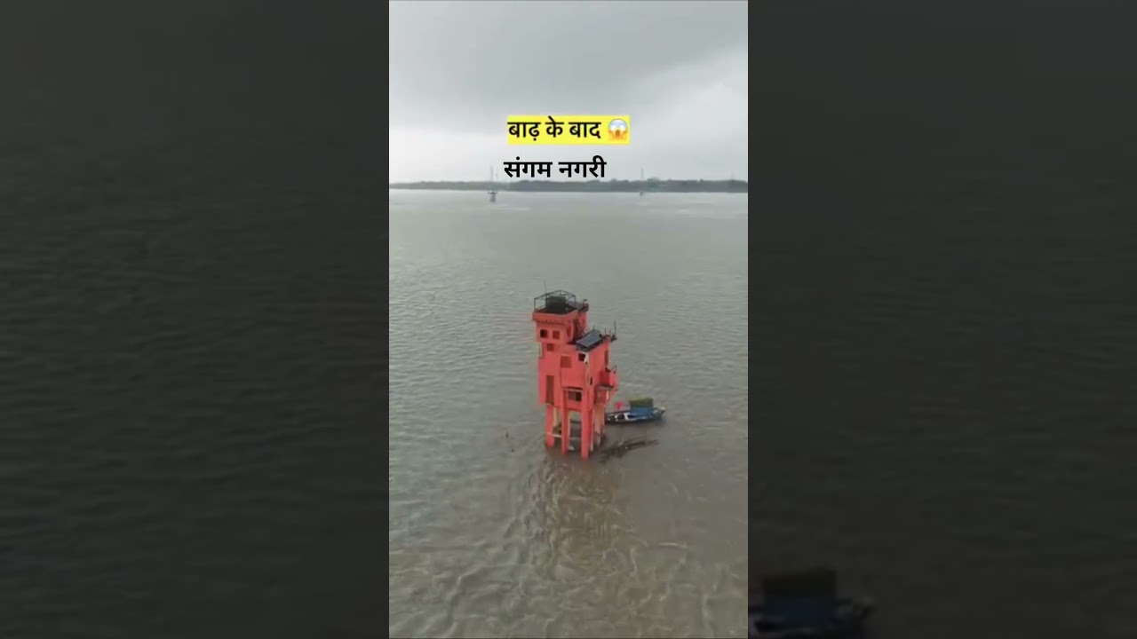 the water level of mother Ganga are raising in prayagraj sangam ## #kashi #trendingshorts