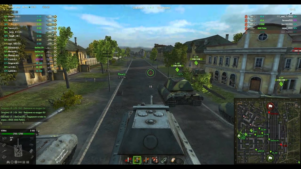 -UC- vs RED гк