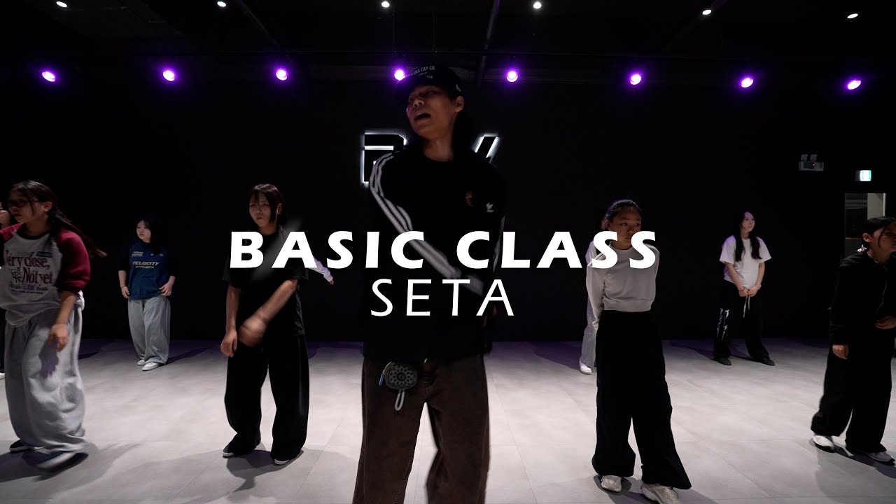 베이직 클래스 | SETA BASIC CLASS | 파주 운정 로우댄스학원