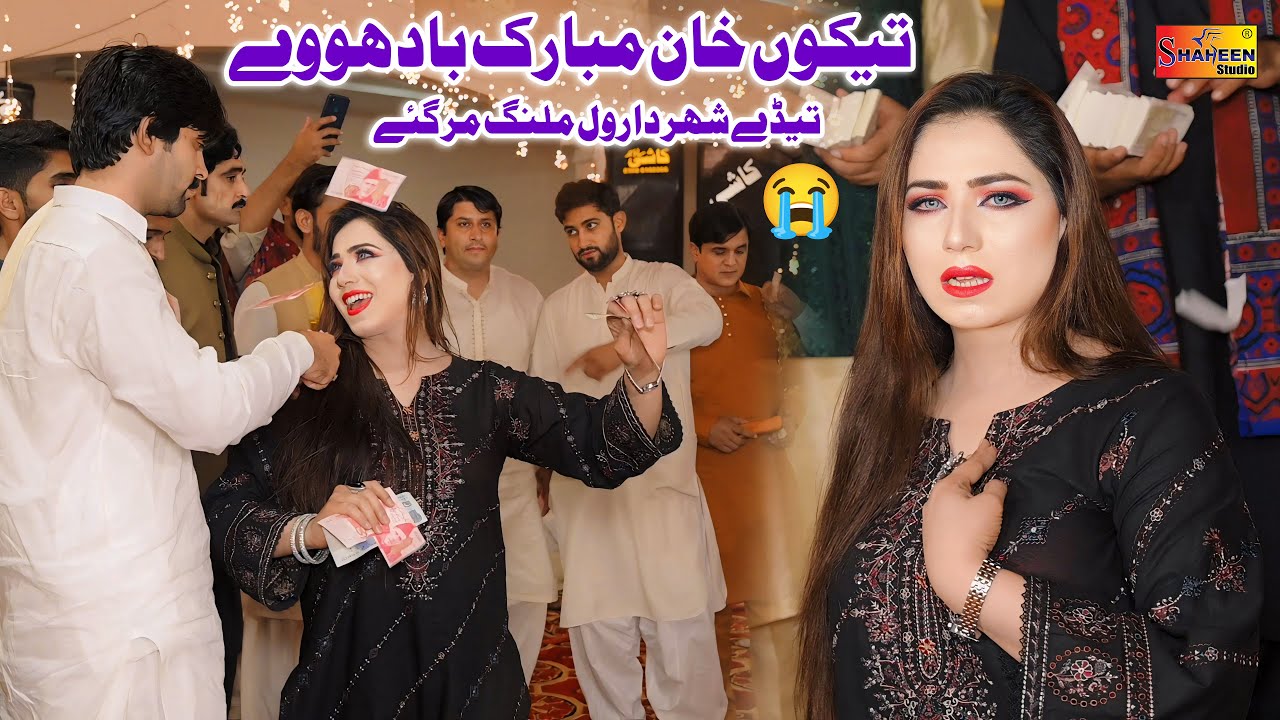 Tekon Khan Mubrak Bad Hove | Mehak Malik Dance Performance Saraiki 2024