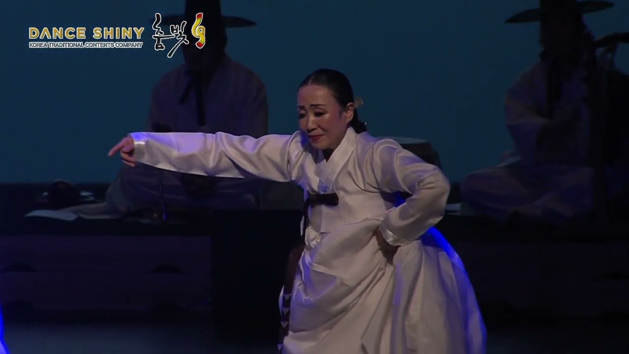 2023.12.16. 이매방류 살풀이춤