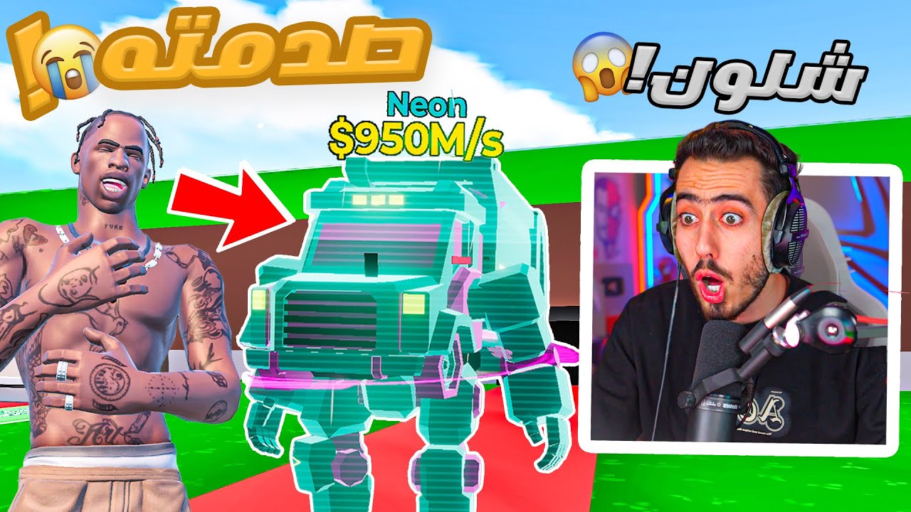 إذا فاز علي سبايدر بفتح فيس كام!🔥😱 ( المسكين أنصدم ) 😂💀