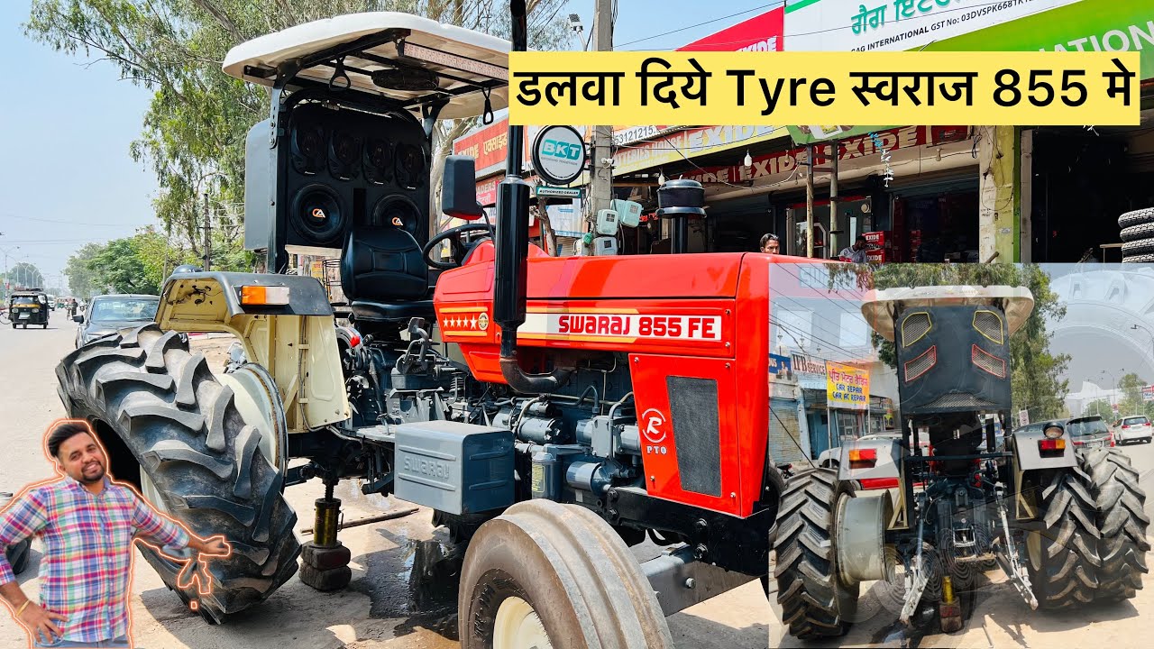 Swaraj 855 मे डलवा दिये New Tyre | New Look 🤩
