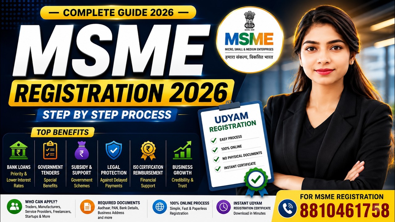 MSME Registration 2026 | Benefits, Eligibility & Required Documents
