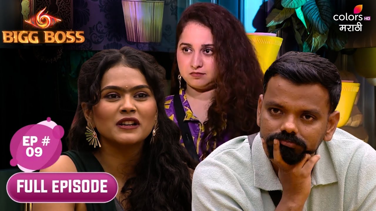 Bigg Boss Marathi S6 | Full Ep. 9 | The 'Ulta Pulta' Room Twist!