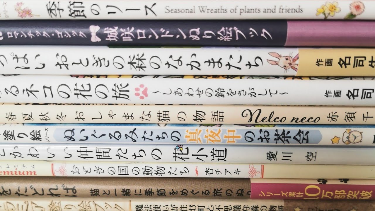 Amazon Japan Haul