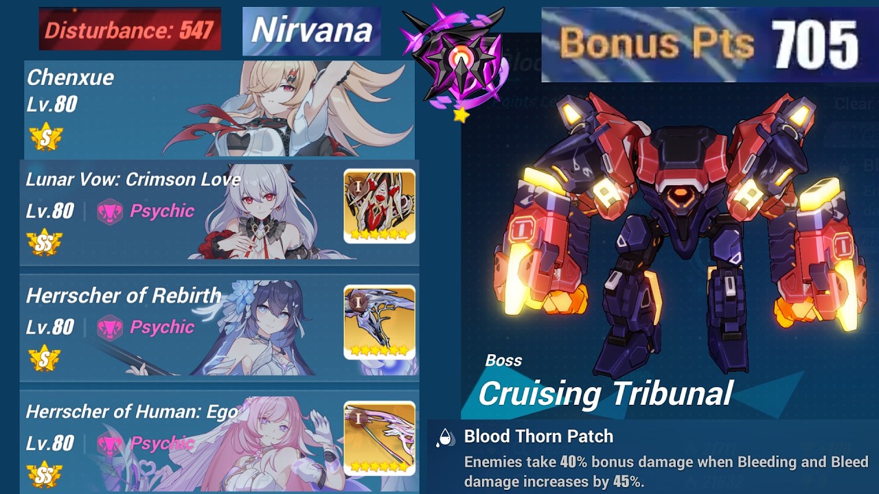 [Nirvana] ７０５ Cruising Tribunal (Bleed)｜Только валькирии 1-й части｜Собрание Divine Key｜SS Луна