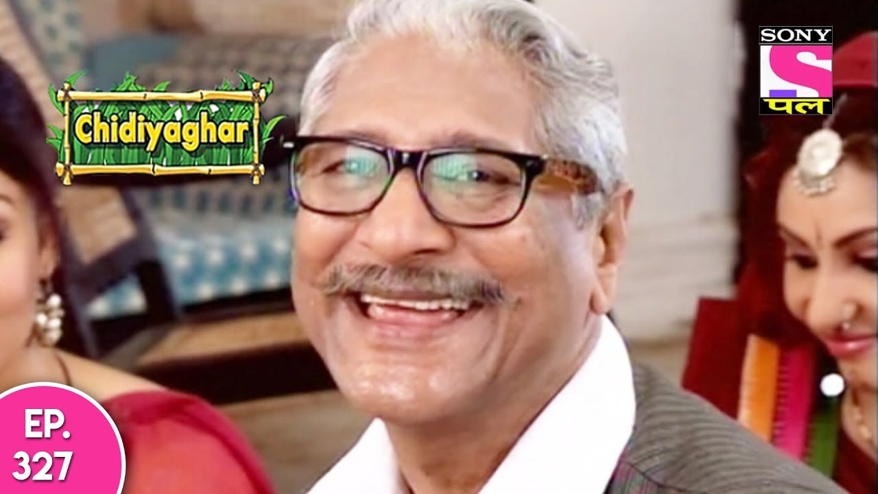 Chidiya Ghar - चिड़िया घर - Ep 327 - 30th August, 2017