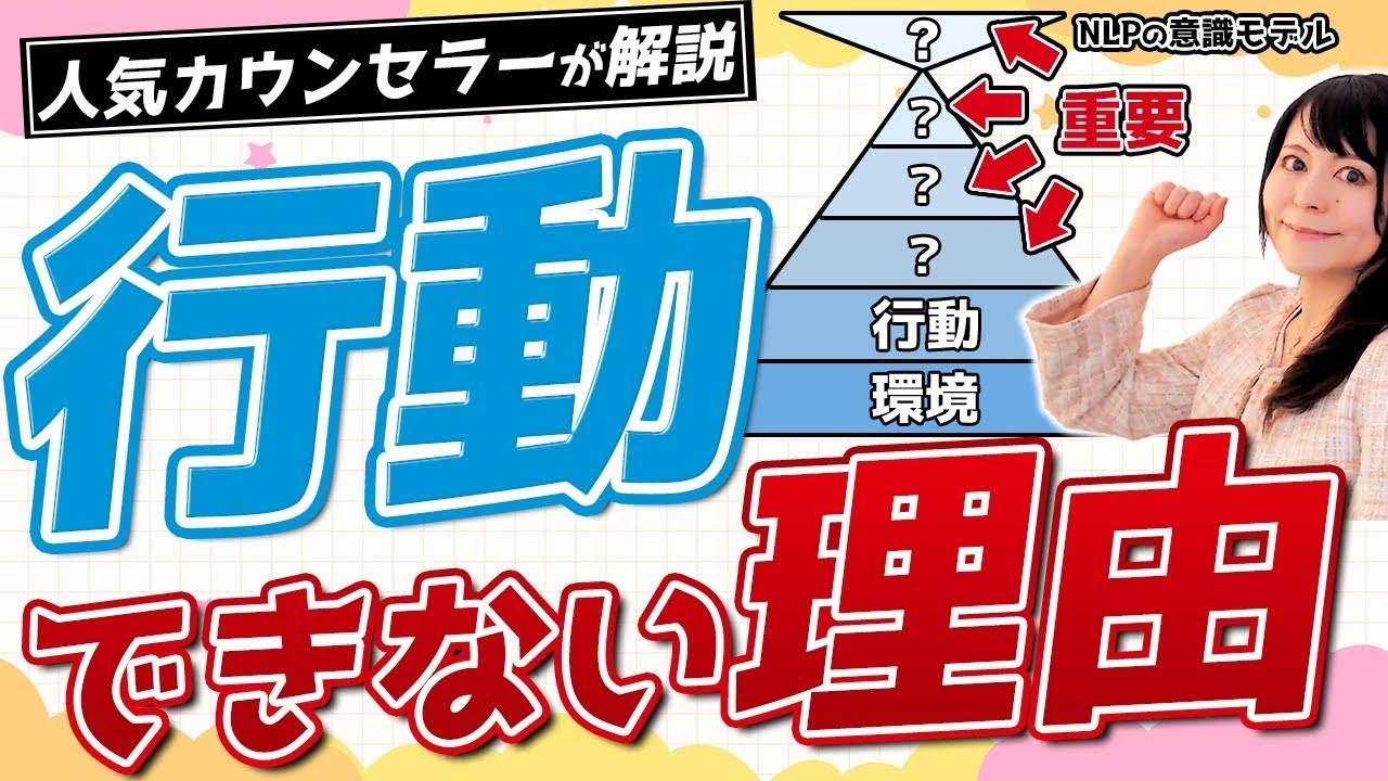 【カウンセラー必見】