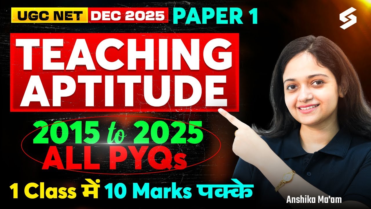 UGC NET Paper 1 | Teaching Aptitude UGC NET Paper 1 | UGC NET Teaching Aptitude PYQs By Anshika