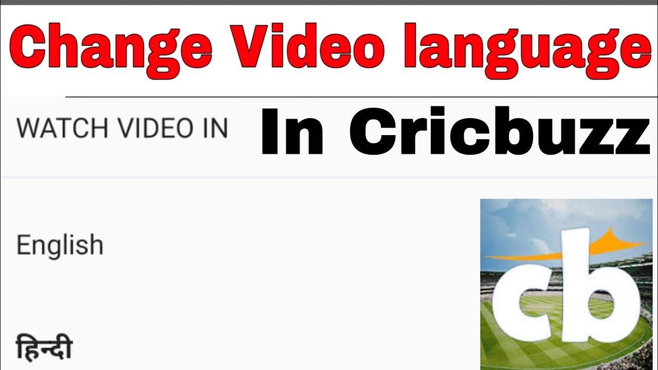 How to change video language in cricbuzz app।। cricbuzz Me video ka Bhasha Kaise badle। cricbuzz app