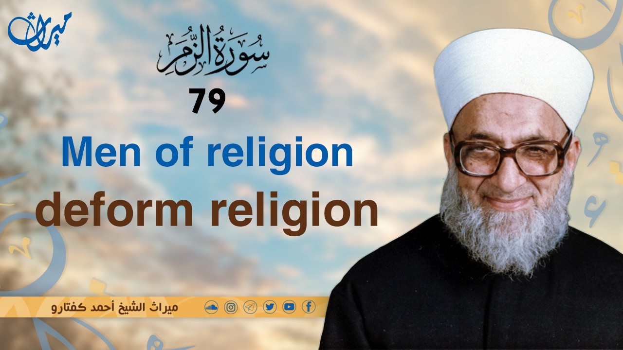 Men of religion deform religion