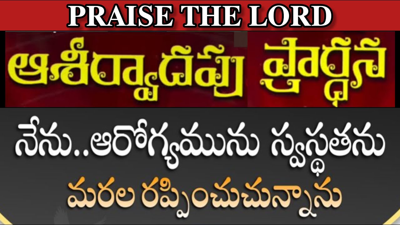 Live streaming of Esther Jeremiah Ministries