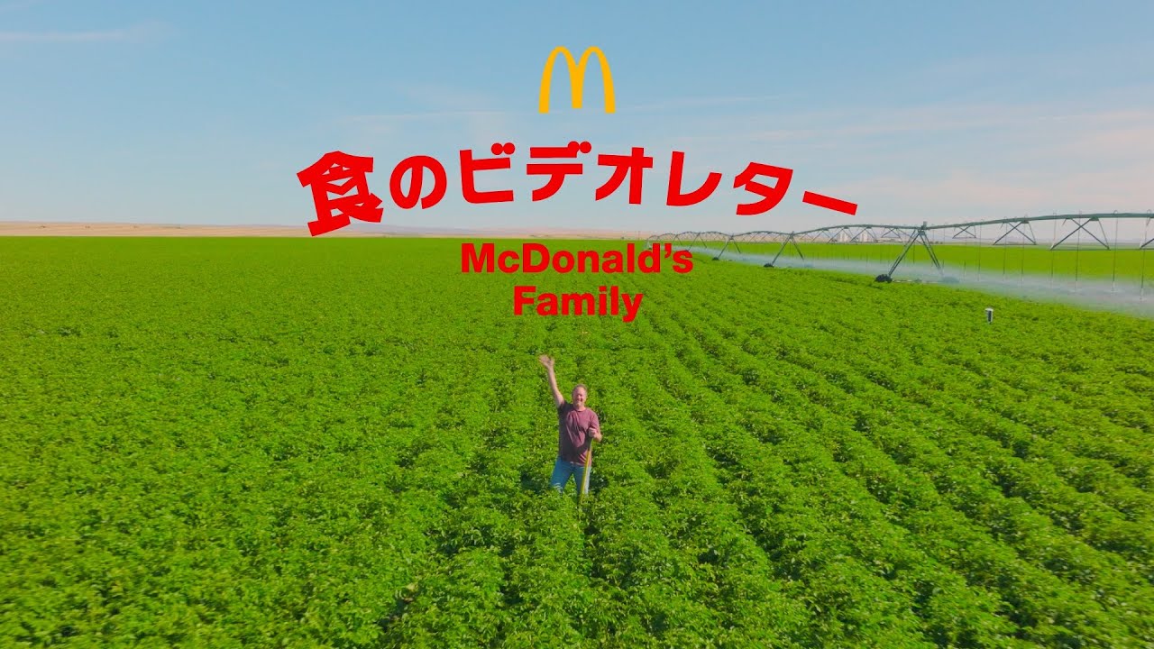 食のビデオレター フルver.