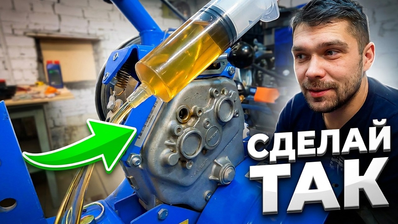 Обслуживание Мотоблока НЕВА за 10 минут своими руками! Замена Масла в редукторе Мульти Агро!